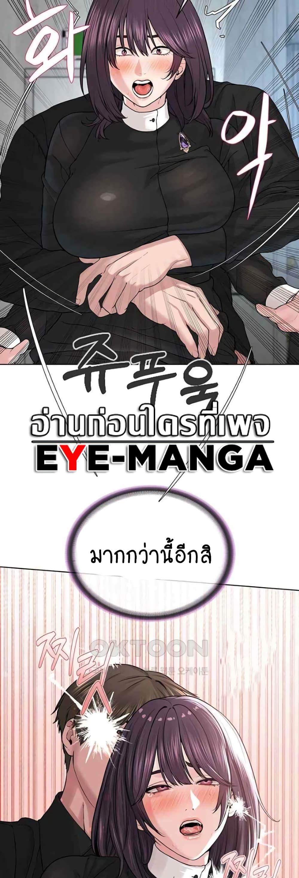 Doujin-Lc- อ่าน โดจิน มังฮวา เกาหลี ญี่ปุ่น จีน แปลไทย I Am Pseudo Leader ตอนที่ 1 2 3 4 5 6 7 8 9 10 11 12 13 14 ฟรี ไม่มีโฆษณา อ่าน โดจิน Manhwa เกาหลี ญี่ปุ่น จีน เรามีครบ คัดมาให้เน้นๆ โดจิน 18+ รับประกันความฟินโดย  Doujin Lc