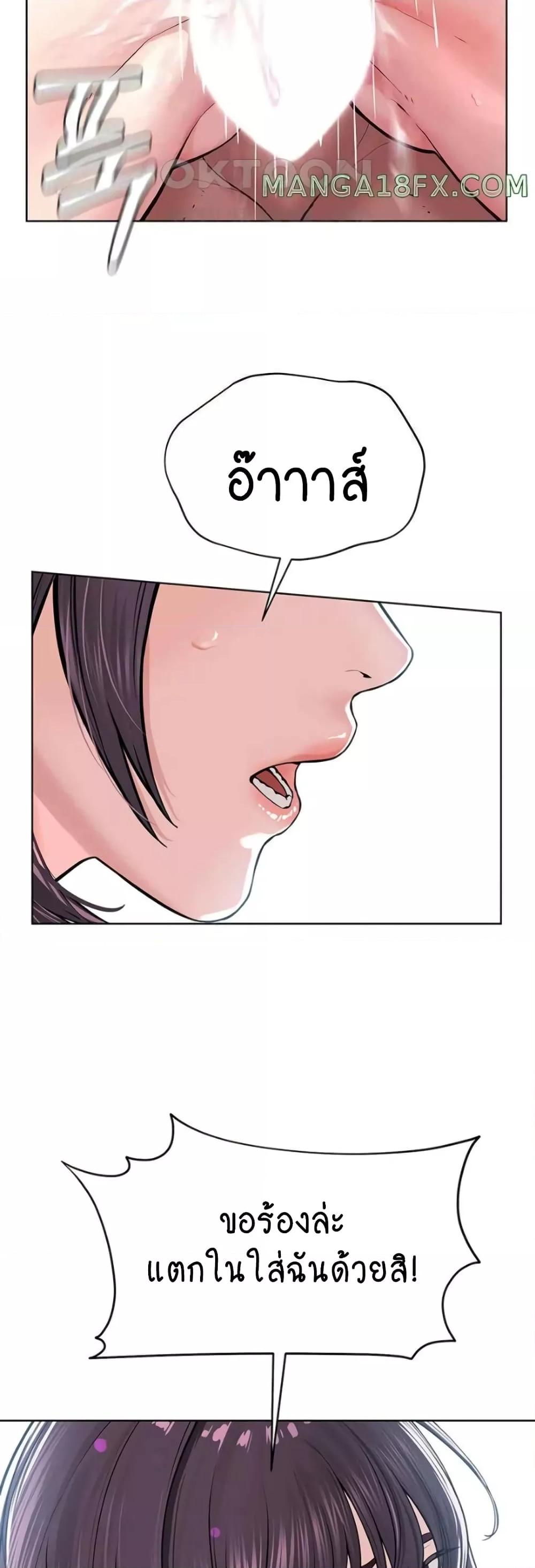 Doujin-Lc- อ่าน โดจิน มังฮวา เกาหลี ญี่ปุ่น จีน แปลไทย I Am Pseudo Leader ตอนที่ 1 2 3 4 5 6 7 8 9 10 11 12 13 14 ฟรี ไม่มีโฆษณา อ่าน โดจิน Manhwa เกาหลี ญี่ปุ่น จีน เรามีครบ คัดมาให้เน้นๆ โดจิน 18+ รับประกันความฟินโดย  Doujin Lc