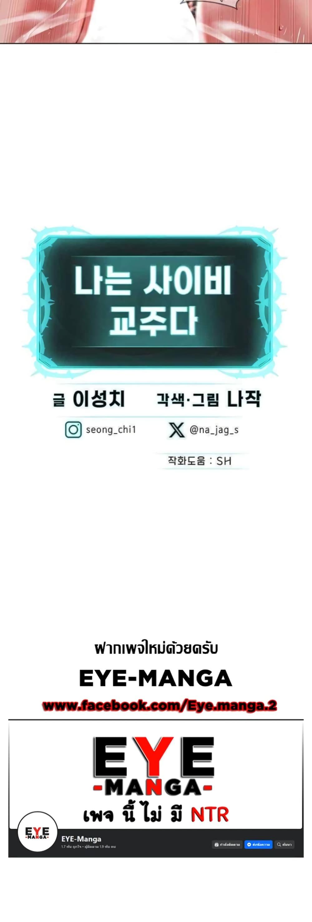Doujin-Lc- อ่าน โดจิน มังฮวา เกาหลี ญี่ปุ่น จีน แปลไทย I Am Pseudo Leader ตอนที่ 1 2 3 4 5 6 7 8 9 10 11 12 13 14 ฟรี ไม่มีโฆษณา อ่าน โดจิน Manhwa เกาหลี ญี่ปุ่น จีน เรามีครบ คัดมาให้เน้นๆ โดจิน 18+ รับประกันความฟินโดย  Doujin Lc