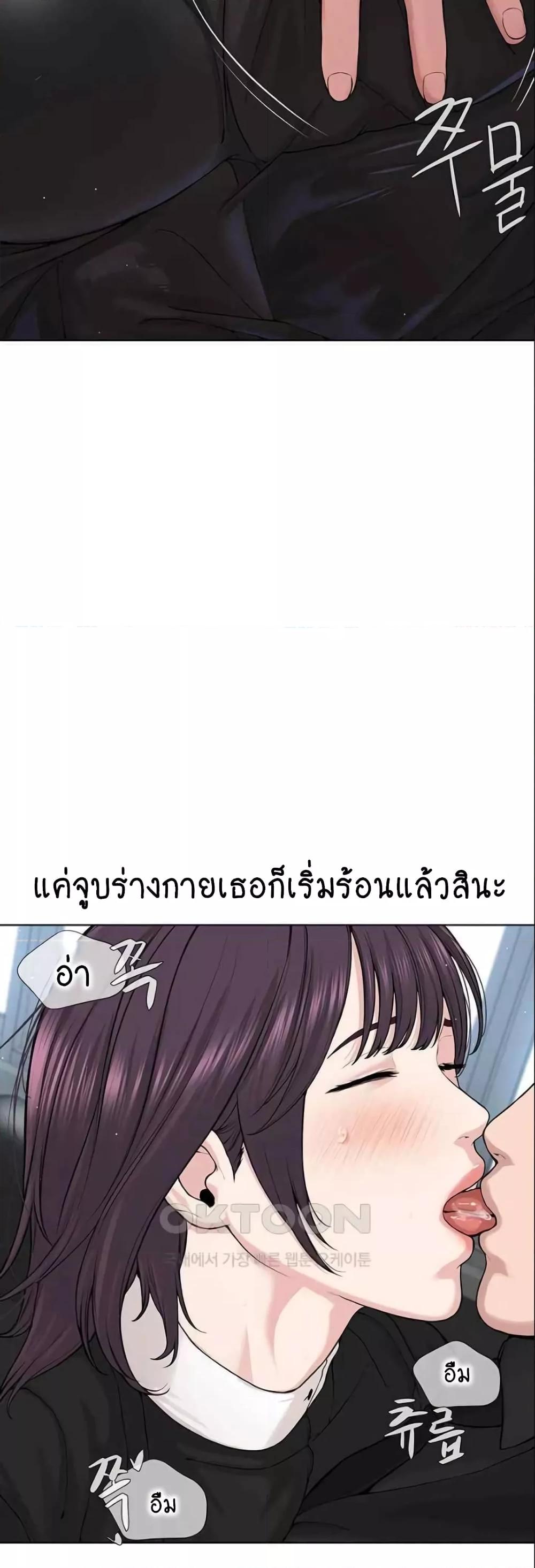 Doujin-Lc- อ่าน โดจิน มังฮวา เกาหลี ญี่ปุ่น จีน แปลไทย I Am Pseudo Leader ตอนที่ 1 2 3 4 5 6 7 8 9 10 11 12 13 14 ฟรี ไม่มีโฆษณา อ่าน โดจิน Manhwa เกาหลี ญี่ปุ่น จีน เรามีครบ คัดมาให้เน้นๆ โดจิน 18+ รับประกันความฟินโดย  Doujin Lc