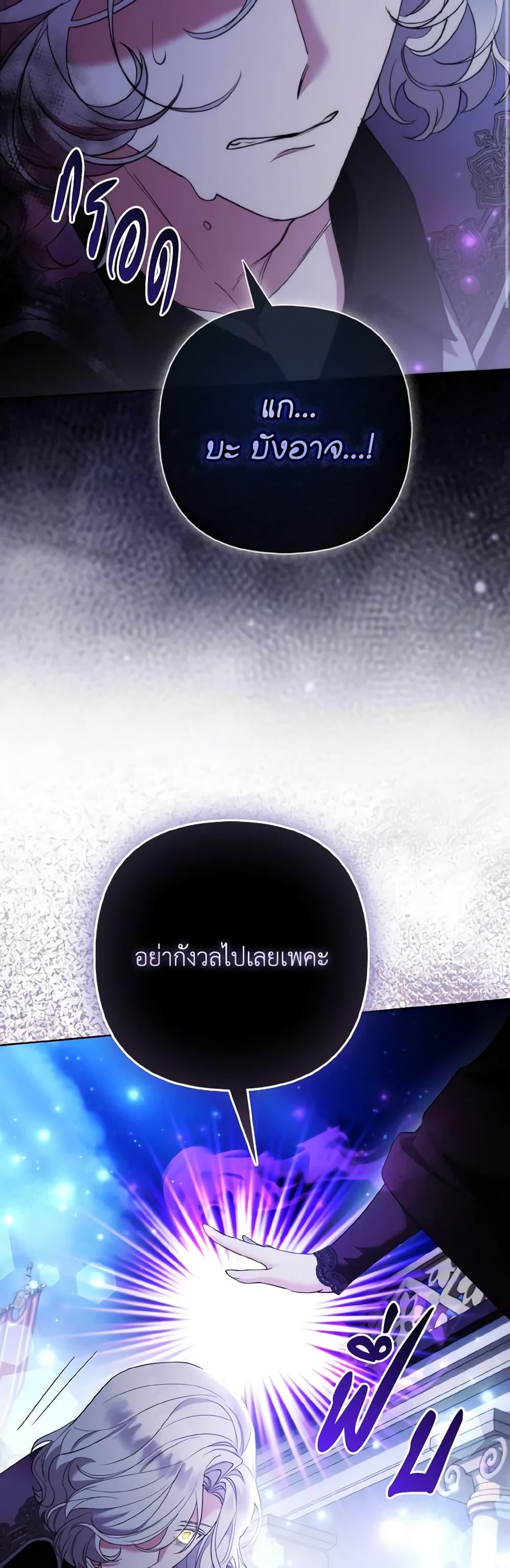 Manga-lc-com อ่านมังงะ อ่านการ์ตูน ออนไลน์ ฟรี The Grand Duke’s Fox Princess ตอนที่ 1 2 3 4 5 6 7 8 9 10 11 12 13 14 ฟรี ไม่มีโฆษณา Manga-lc - อ่าน มังงะ อ่าน การ์ตูน ออนไลน์ อ่านมังงะ ฟรี