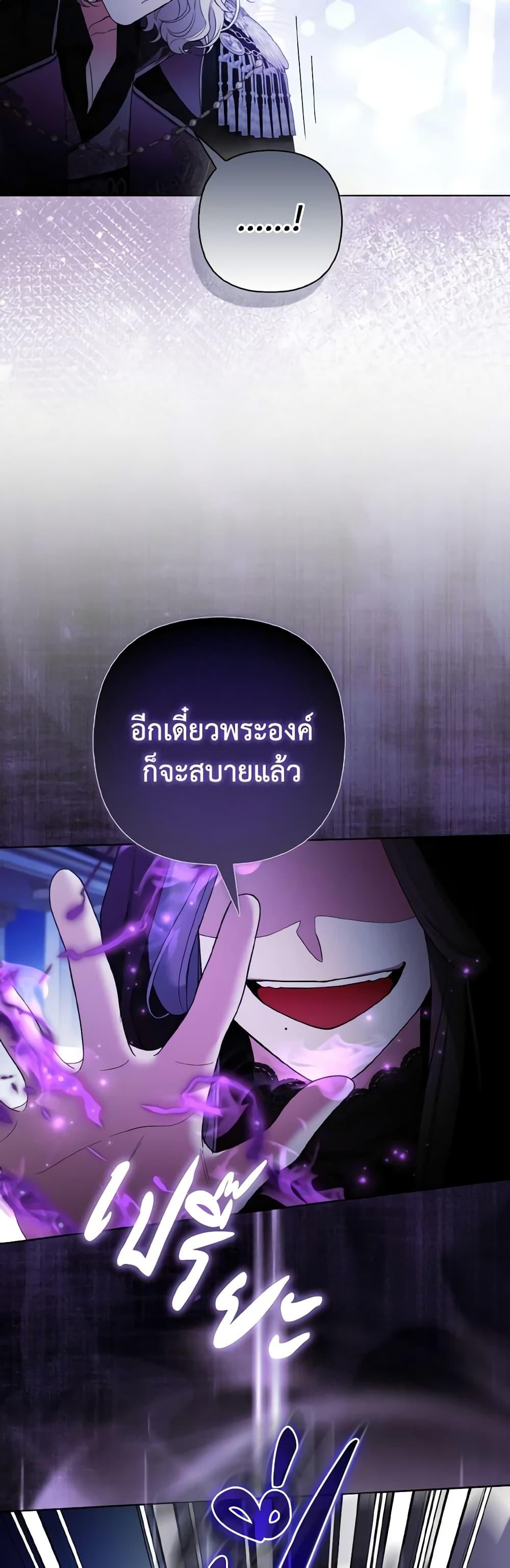 Manga-lc-com อ่านมังงะ อ่านการ์ตูน ออนไลน์ ฟรี The Grand Duke’s Fox Princess ตอนที่ 1 2 3 4 5 6 7 8 9 10 11 12 13 14 ฟรี ไม่มีโฆษณา Manga-lc - อ่าน มังงะ อ่าน การ์ตูน ออนไลน์ อ่านมังงะ ฟรี