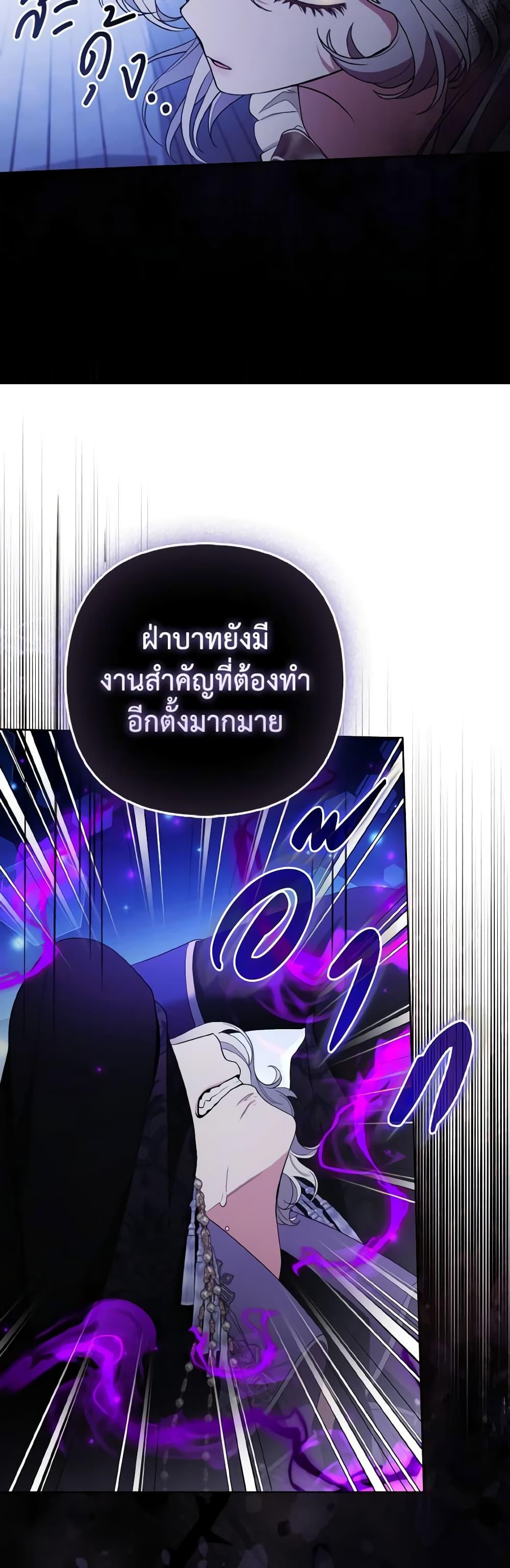 Manga-lc-com อ่านมังงะ อ่านการ์ตูน ออนไลน์ ฟรี The Grand Duke’s Fox Princess ตอนที่ 1 2 3 4 5 6 7 8 9 10 11 12 13 14 ฟรี ไม่มีโฆษณา Manga-lc - อ่าน มังงะ อ่าน การ์ตูน ออนไลน์ อ่านมังงะ ฟรี