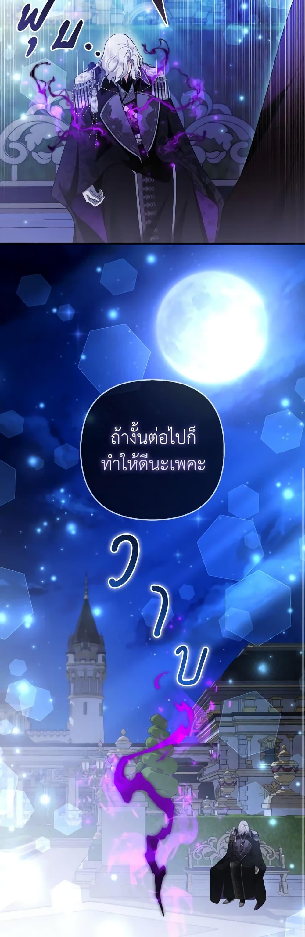 Manga-lc-com อ่านมังงะ อ่านการ์ตูน ออนไลน์ ฟรี The Grand Duke’s Fox Princess ตอนที่ 1 2 3 4 5 6 7 8 9 10 11 12 13 14 ฟรี ไม่มีโฆษณา Manga-lc - อ่าน มังงะ อ่าน การ์ตูน ออนไลน์ อ่านมังงะ ฟรี