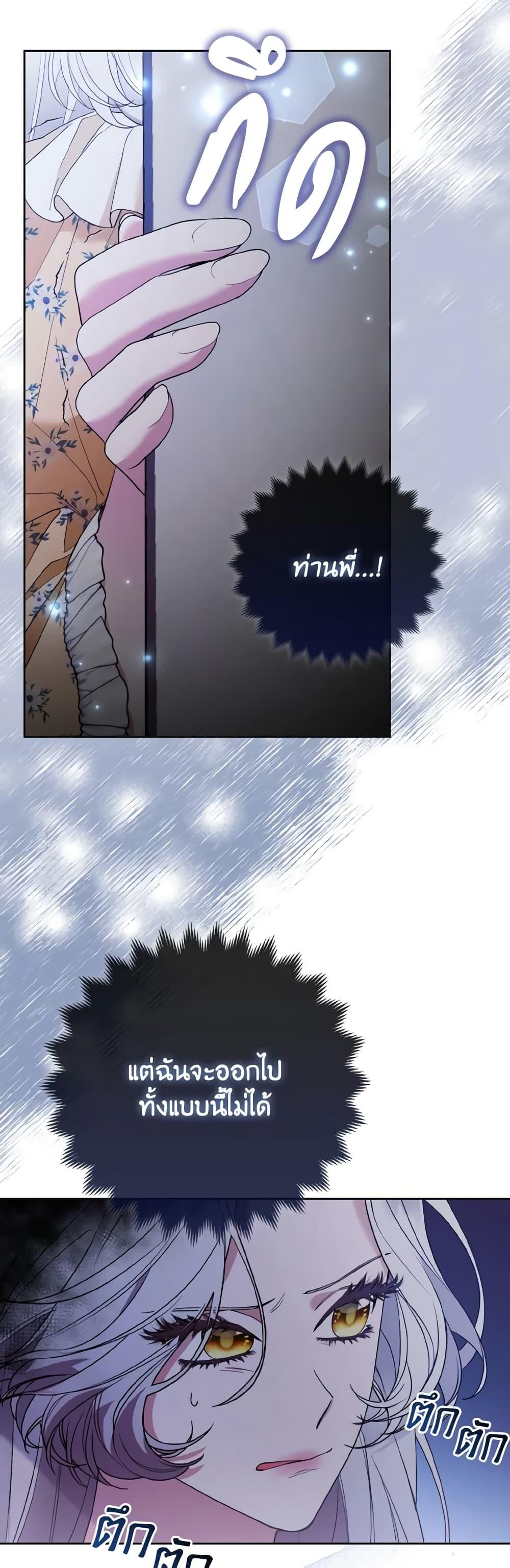 Manga-lc-com อ่านมังงะ อ่านการ์ตูน ออนไลน์ ฟรี The Grand Duke’s Fox Princess ตอนที่ 1 2 3 4 5 6 7 8 9 10 11 12 13 14 ฟรี ไม่มีโฆษณา Manga-lc - อ่าน มังงะ อ่าน การ์ตูน ออนไลน์ อ่านมังงะ ฟรี