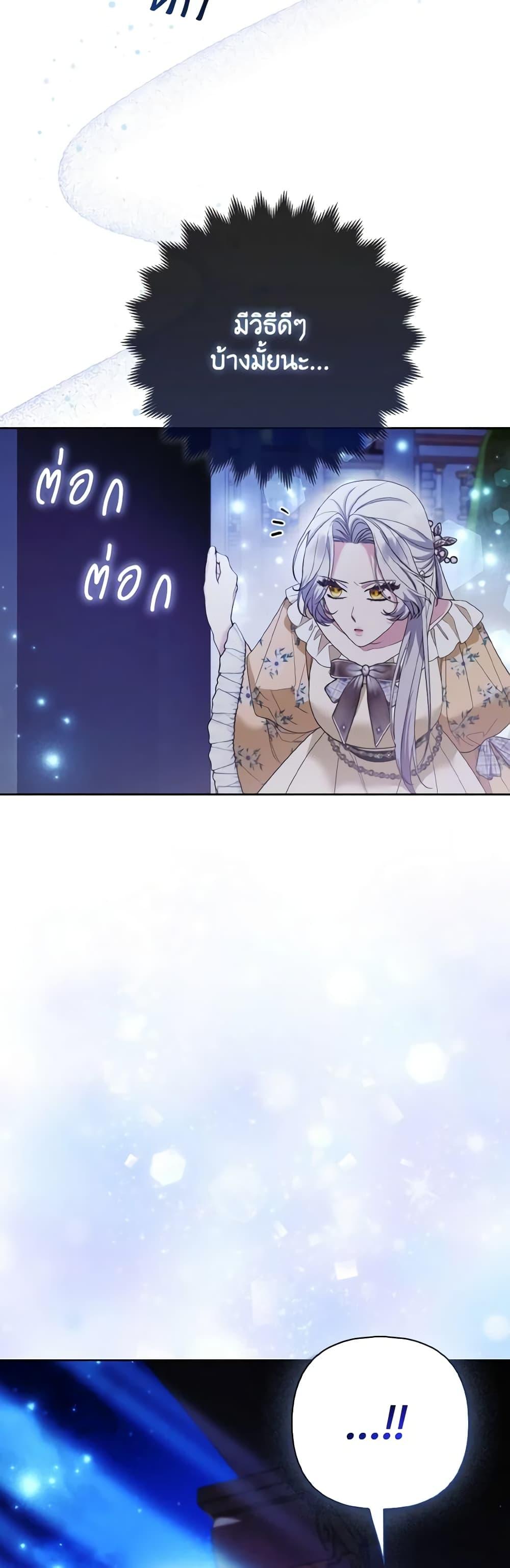 Manga-lc-com อ่านมังงะ อ่านการ์ตูน ออนไลน์ ฟรี The Grand Duke’s Fox Princess ตอนที่ 1 2 3 4 5 6 7 8 9 10 11 12 13 14 ฟรี ไม่มีโฆษณา Manga-lc - อ่าน มังงะ อ่าน การ์ตูน ออนไลน์ อ่านมังงะ ฟรี
