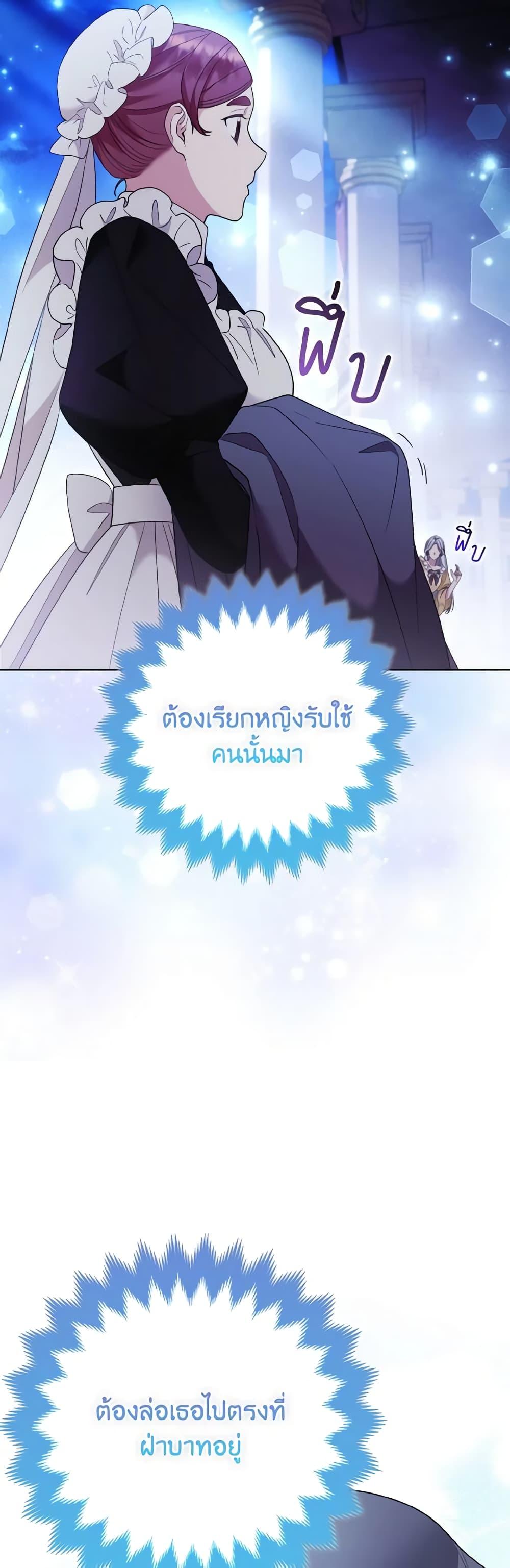 Manga-lc-com อ่านมังงะ อ่านการ์ตูน ออนไลน์ ฟรี The Grand Duke’s Fox Princess ตอนที่ 1 2 3 4 5 6 7 8 9 10 11 12 13 14 ฟรี ไม่มีโฆษณา Manga-lc - อ่าน มังงะ อ่าน การ์ตูน ออนไลน์ อ่านมังงะ ฟรี