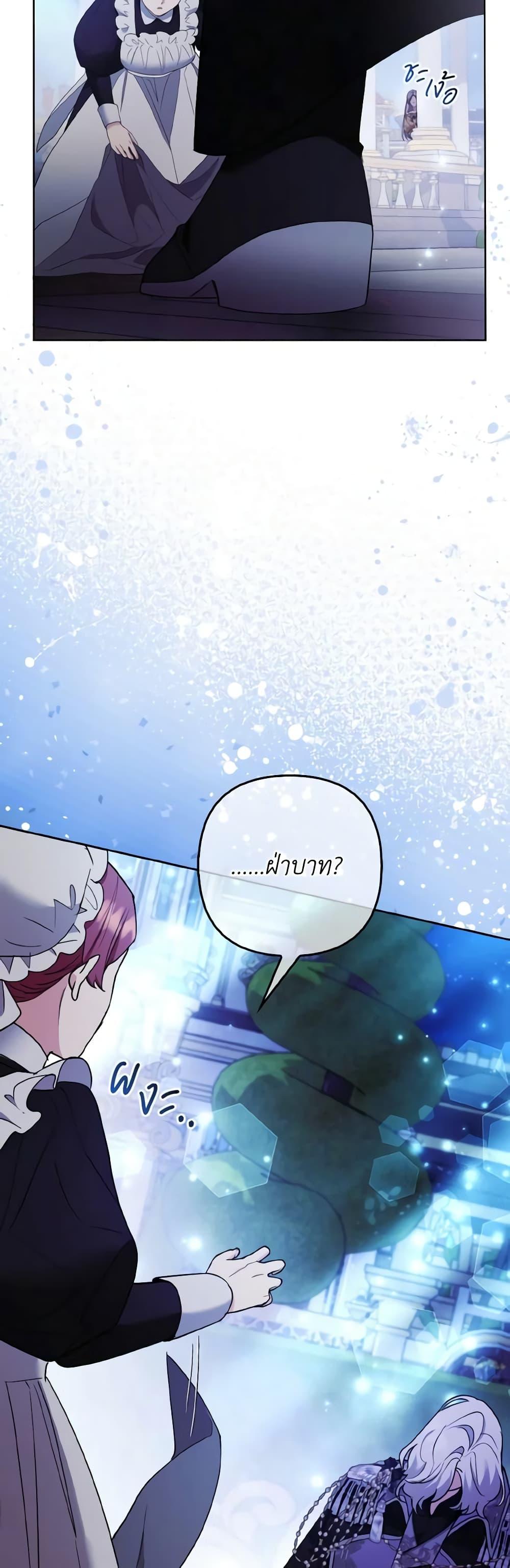 Manga-lc-com อ่านมังงะ อ่านการ์ตูน ออนไลน์ ฟรี The Grand Duke’s Fox Princess ตอนที่ 1 2 3 4 5 6 7 8 9 10 11 12 13 14 ฟรี ไม่มีโฆษณา Manga-lc - อ่าน มังงะ อ่าน การ์ตูน ออนไลน์ อ่านมังงะ ฟรี