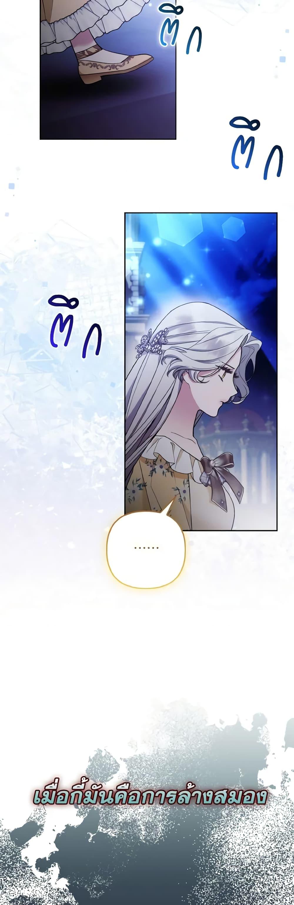 Manga-lc-com อ่านมังงะ อ่านการ์ตูน ออนไลน์ ฟรี The Grand Duke’s Fox Princess ตอนที่ 1 2 3 4 5 6 7 8 9 10 11 12 13 14 ฟรี ไม่มีโฆษณา Manga-lc - อ่าน มังงะ อ่าน การ์ตูน ออนไลน์ อ่านมังงะ ฟรี