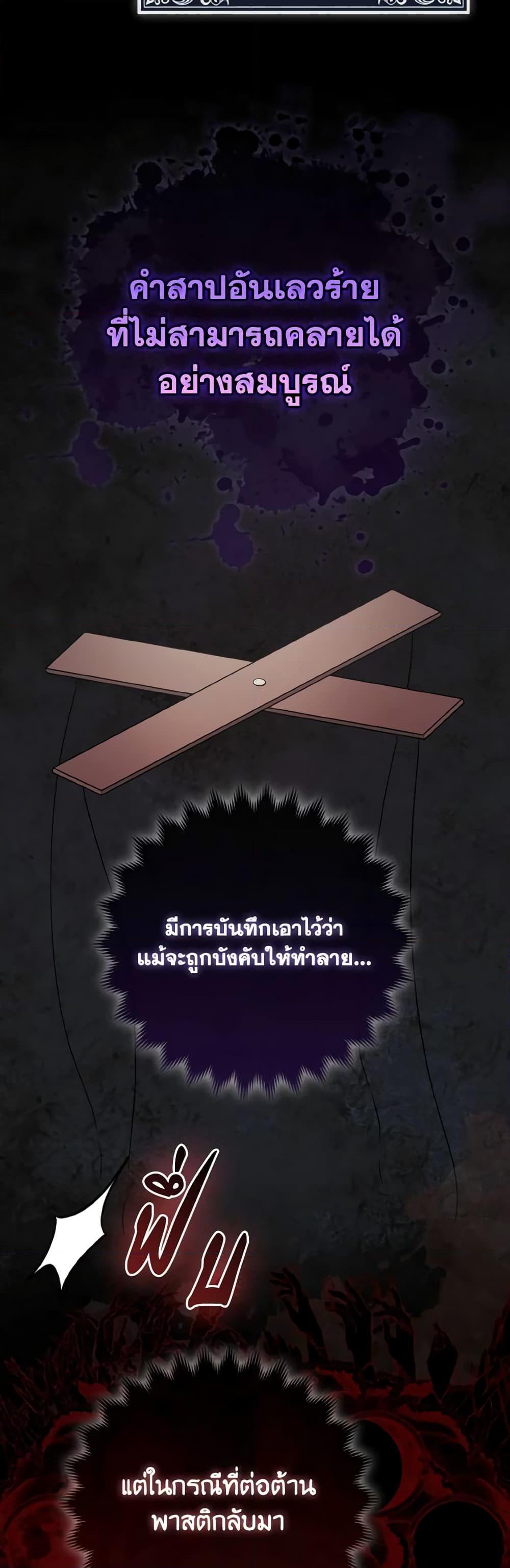 Manga-lc-com อ่านมังงะ อ่านการ์ตูน ออนไลน์ ฟรี The Grand Duke’s Fox Princess ตอนที่ 1 2 3 4 5 6 7 8 9 10 11 12 13 14 ฟรี ไม่มีโฆษณา Manga-lc - อ่าน มังงะ อ่าน การ์ตูน ออนไลน์ อ่านมังงะ ฟรี