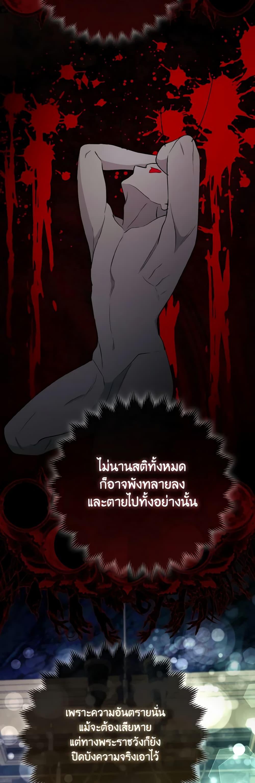 Manga-lc-com อ่านมังงะ อ่านการ์ตูน ออนไลน์ ฟรี The Grand Duke’s Fox Princess ตอนที่ 1 2 3 4 5 6 7 8 9 10 11 12 13 14 ฟรี ไม่มีโฆษณา Manga-lc - อ่าน มังงะ อ่าน การ์ตูน ออนไลน์ อ่านมังงะ ฟรี