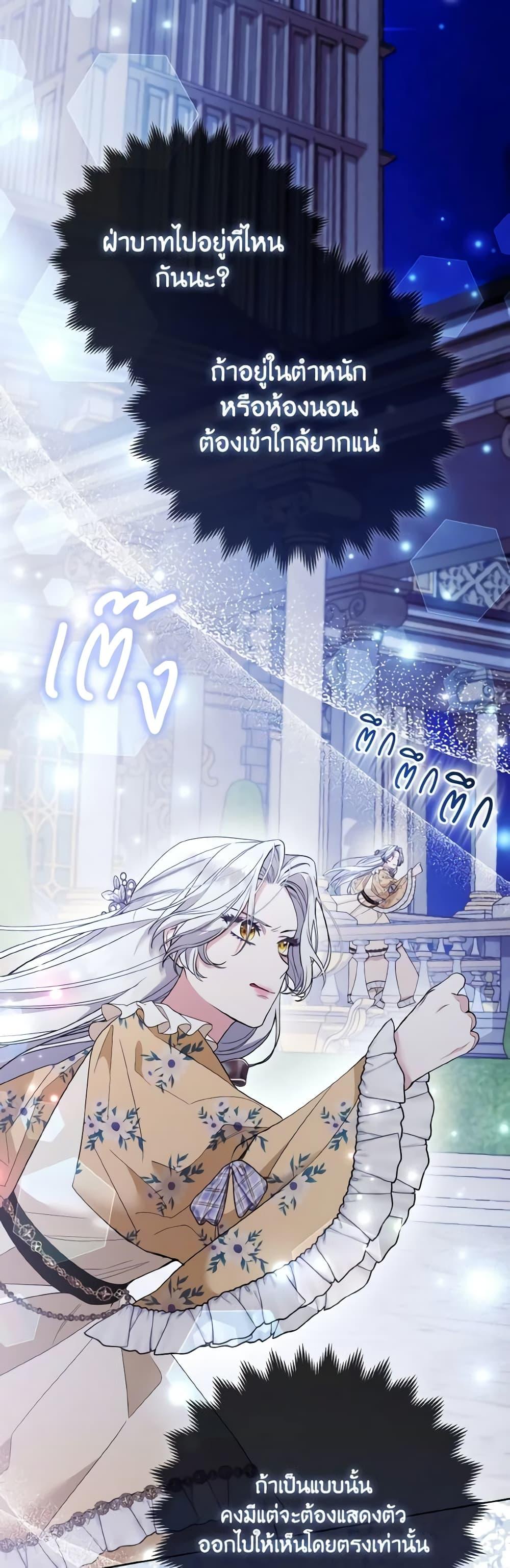 Manga-lc-com อ่านมังงะ อ่านการ์ตูน ออนไลน์ ฟรี The Grand Duke’s Fox Princess ตอนที่ 1 2 3 4 5 6 7 8 9 10 11 12 13 14 ฟรี ไม่มีโฆษณา Manga-lc - อ่าน มังงะ อ่าน การ์ตูน ออนไลน์ อ่านมังงะ ฟรี