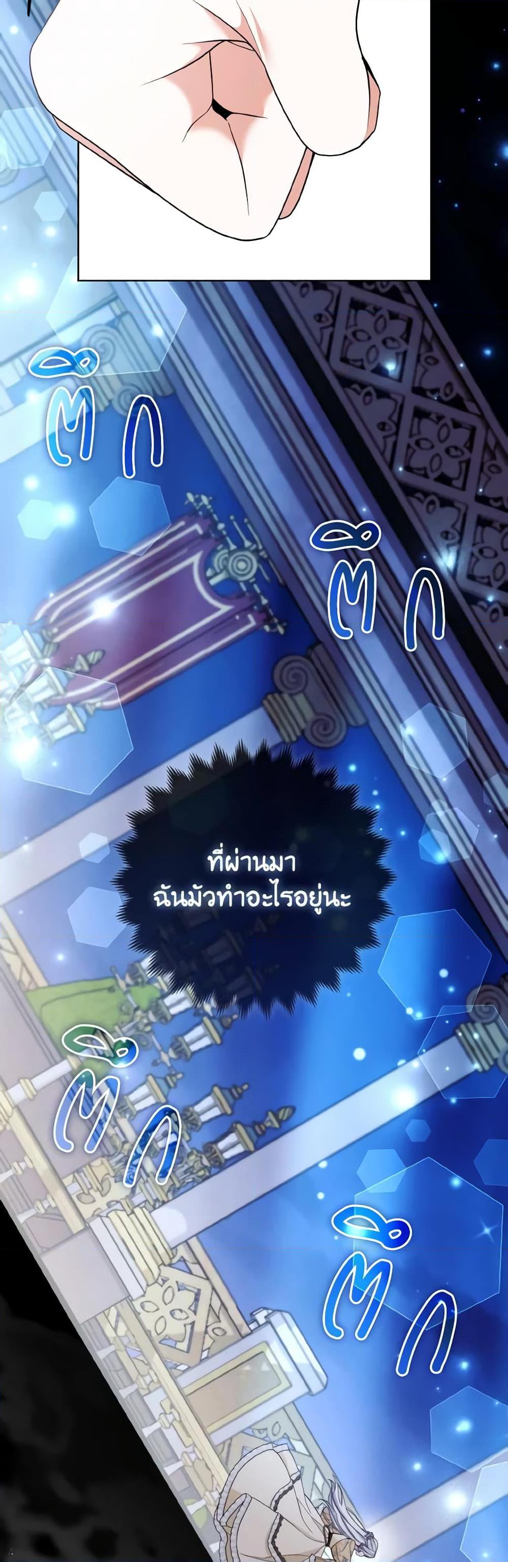 Manga-lc-com อ่านมังงะ อ่านการ์ตูน ออนไลน์ ฟรี The Grand Duke’s Fox Princess ตอนที่ 1 2 3 4 5 6 7 8 9 10 11 12 13 14 ฟรี ไม่มีโฆษณา Manga-lc - อ่าน มังงะ อ่าน การ์ตูน ออนไลน์ อ่านมังงะ ฟรี