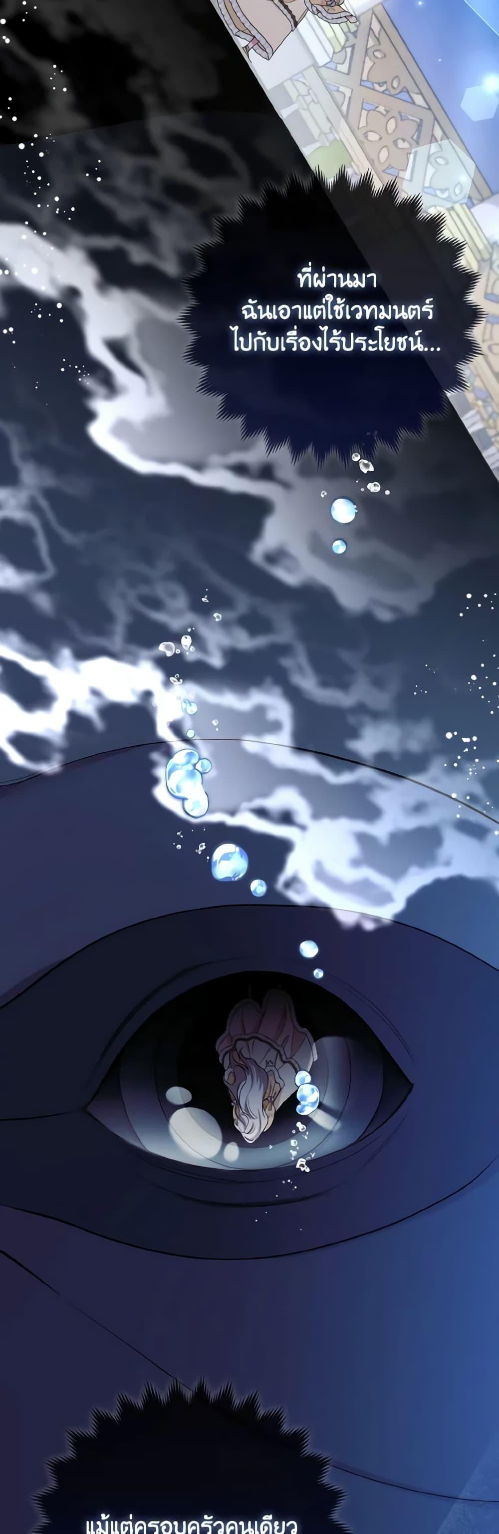 Manga-lc-com อ่านมังงะ อ่านการ์ตูน ออนไลน์ ฟรี The Grand Duke’s Fox Princess ตอนที่ 1 2 3 4 5 6 7 8 9 10 11 12 13 14 ฟรี ไม่มีโฆษณา Manga-lc - อ่าน มังงะ อ่าน การ์ตูน ออนไลน์ อ่านมังงะ ฟรี