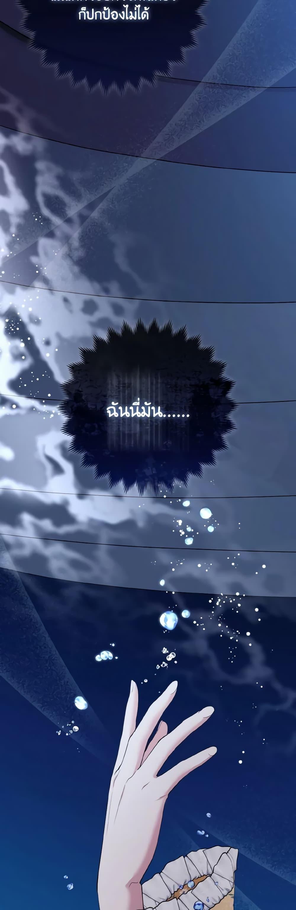 Manga-lc-com อ่านมังงะ อ่านการ์ตูน ออนไลน์ ฟรี The Grand Duke’s Fox Princess ตอนที่ 1 2 3 4 5 6 7 8 9 10 11 12 13 14 ฟรี ไม่มีโฆษณา Manga-lc - อ่าน มังงะ อ่าน การ์ตูน ออนไลน์ อ่านมังงะ ฟรี