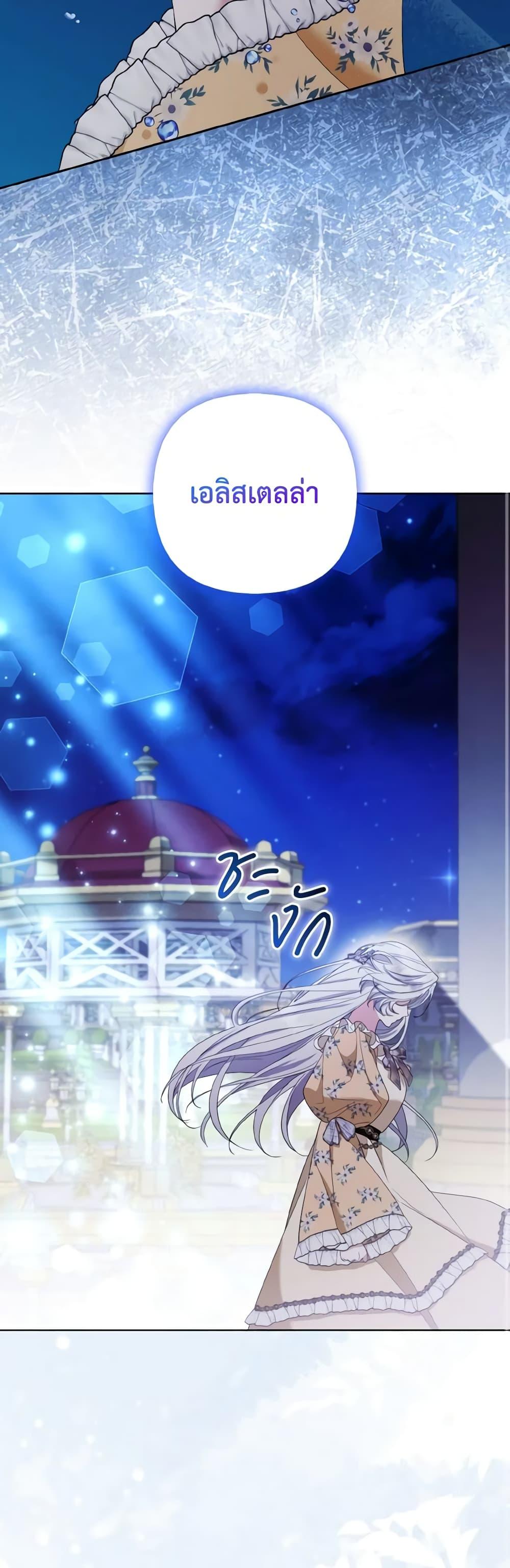 Manga-lc-com อ่านมังงะ อ่านการ์ตูน ออนไลน์ ฟรี The Grand Duke’s Fox Princess ตอนที่ 1 2 3 4 5 6 7 8 9 10 11 12 13 14 ฟรี ไม่มีโฆษณา Manga-lc - อ่าน มังงะ อ่าน การ์ตูน ออนไลน์ อ่านมังงะ ฟรี