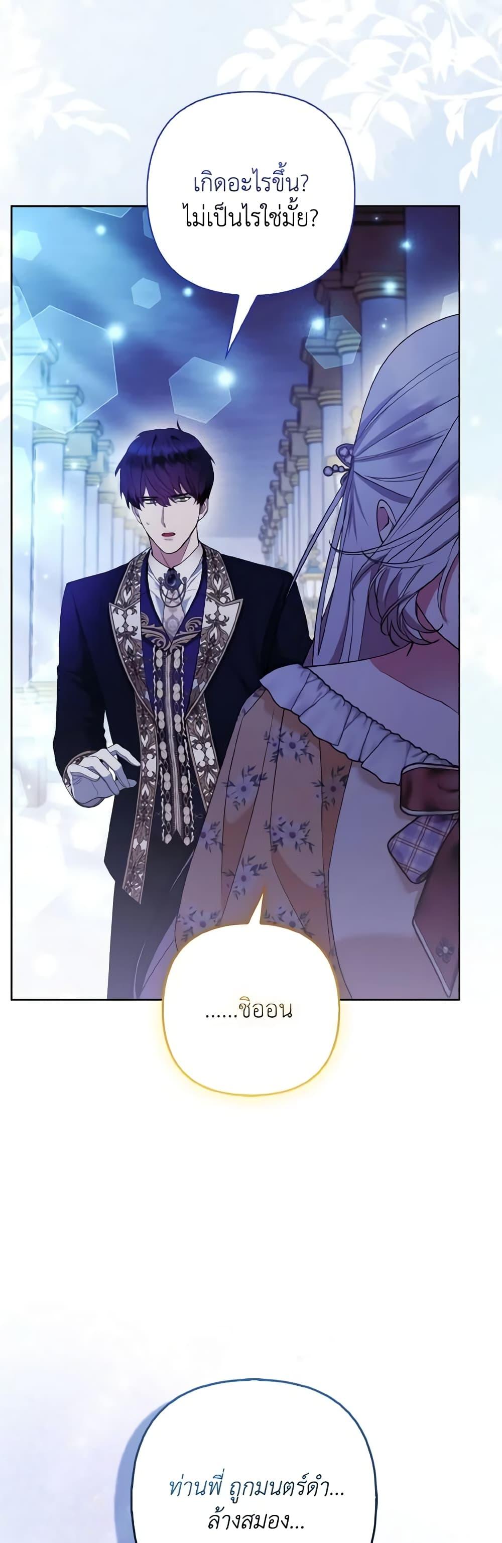 Manga-lc-com อ่านมังงะ อ่านการ์ตูน ออนไลน์ ฟรี The Grand Duke’s Fox Princess ตอนที่ 1 2 3 4 5 6 7 8 9 10 11 12 13 14 ฟรี ไม่มีโฆษณา Manga-lc - อ่าน มังงะ อ่าน การ์ตูน ออนไลน์ อ่านมังงะ ฟรี