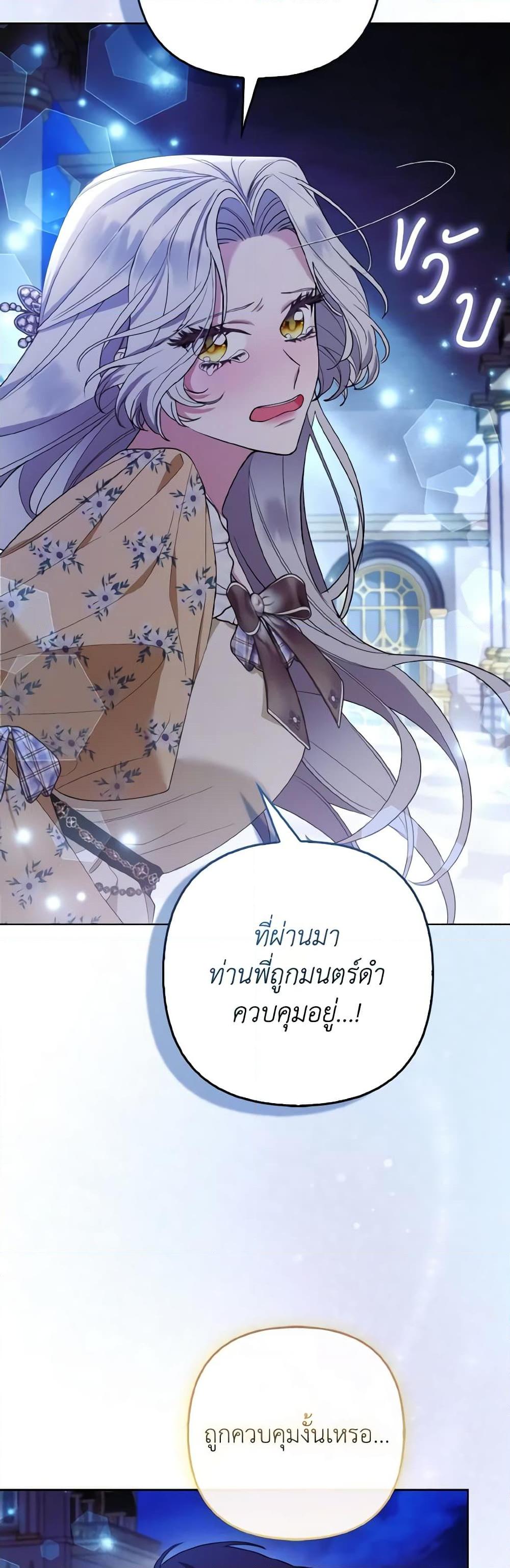Manga-lc-com อ่านมังงะ อ่านการ์ตูน ออนไลน์ ฟรี The Grand Duke’s Fox Princess ตอนที่ 1 2 3 4 5 6 7 8 9 10 11 12 13 14 ฟรี ไม่มีโฆษณา Manga-lc - อ่าน มังงะ อ่าน การ์ตูน ออนไลน์ อ่านมังงะ ฟรี