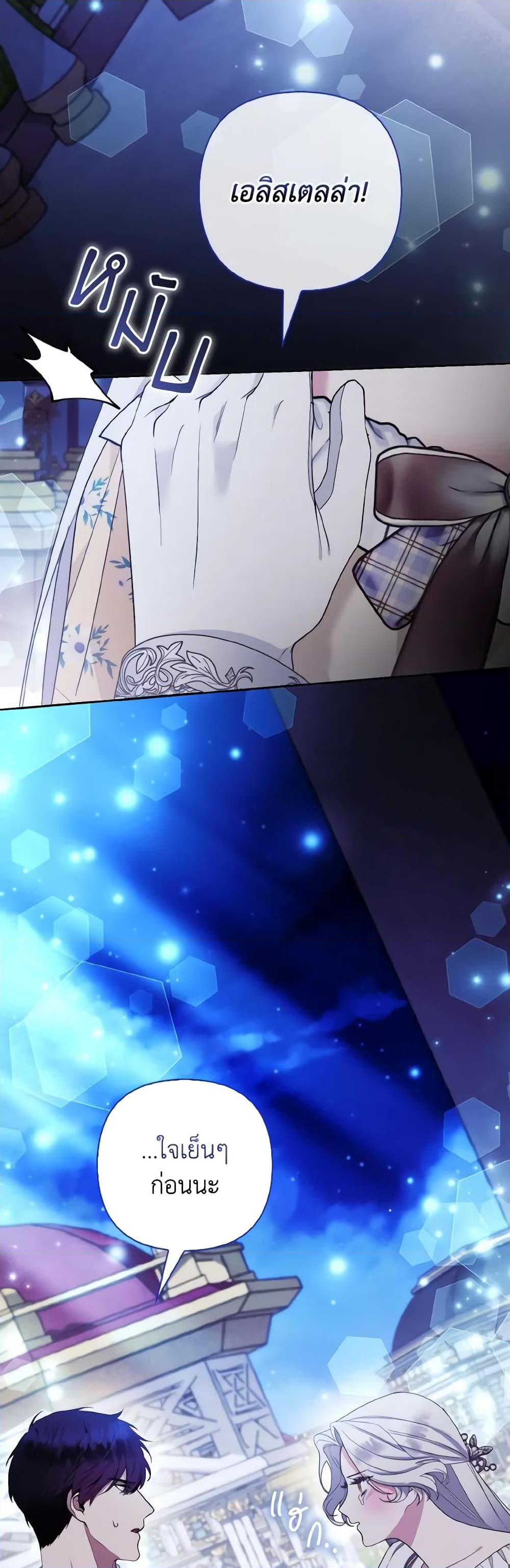 Manga-lc-com อ่านมังงะ อ่านการ์ตูน ออนไลน์ ฟรี The Grand Duke’s Fox Princess ตอนที่ 1 2 3 4 5 6 7 8 9 10 11 12 13 14 ฟรี ไม่มีโฆษณา Manga-lc - อ่าน มังงะ อ่าน การ์ตูน ออนไลน์ อ่านมังงะ ฟรี