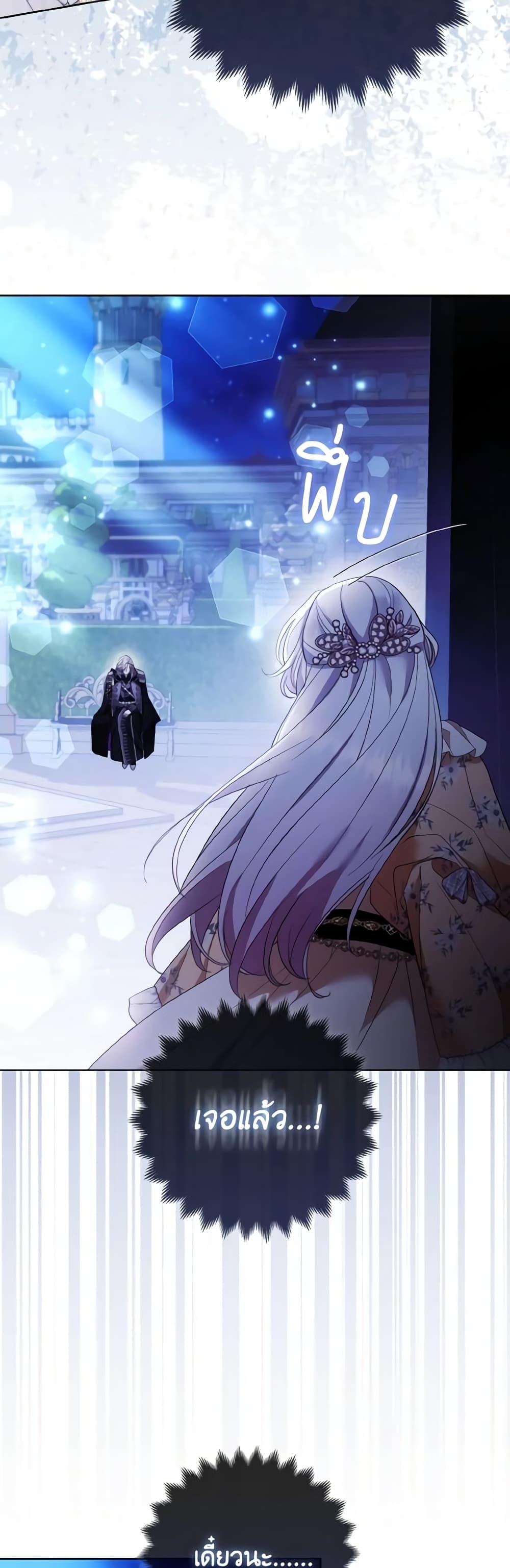 Manga-lc-com อ่านมังงะ อ่านการ์ตูน ออนไลน์ ฟรี The Grand Duke’s Fox Princess ตอนที่ 1 2 3 4 5 6 7 8 9 10 11 12 13 14 ฟรี ไม่มีโฆษณา Manga-lc - อ่าน มังงะ อ่าน การ์ตูน ออนไลน์ อ่านมังงะ ฟรี