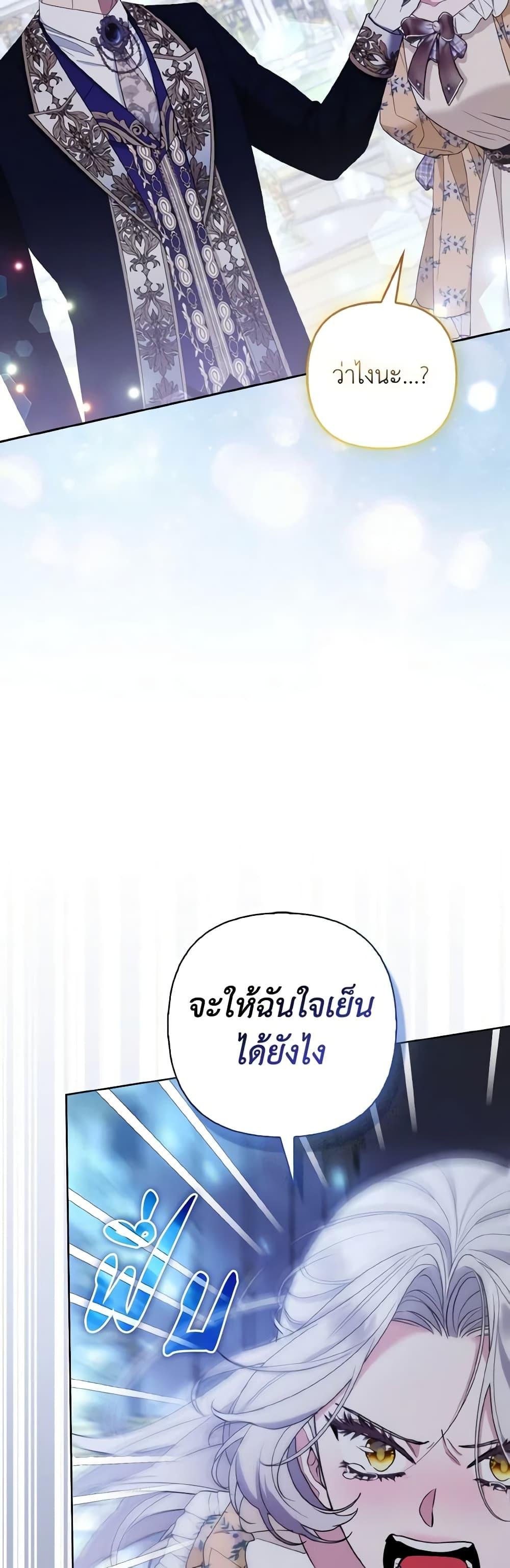 Manga-lc-com อ่านมังงะ อ่านการ์ตูน ออนไลน์ ฟรี The Grand Duke’s Fox Princess ตอนที่ 1 2 3 4 5 6 7 8 9 10 11 12 13 14 ฟรี ไม่มีโฆษณา Manga-lc - อ่าน มังงะ อ่าน การ์ตูน ออนไลน์ อ่านมังงะ ฟรี