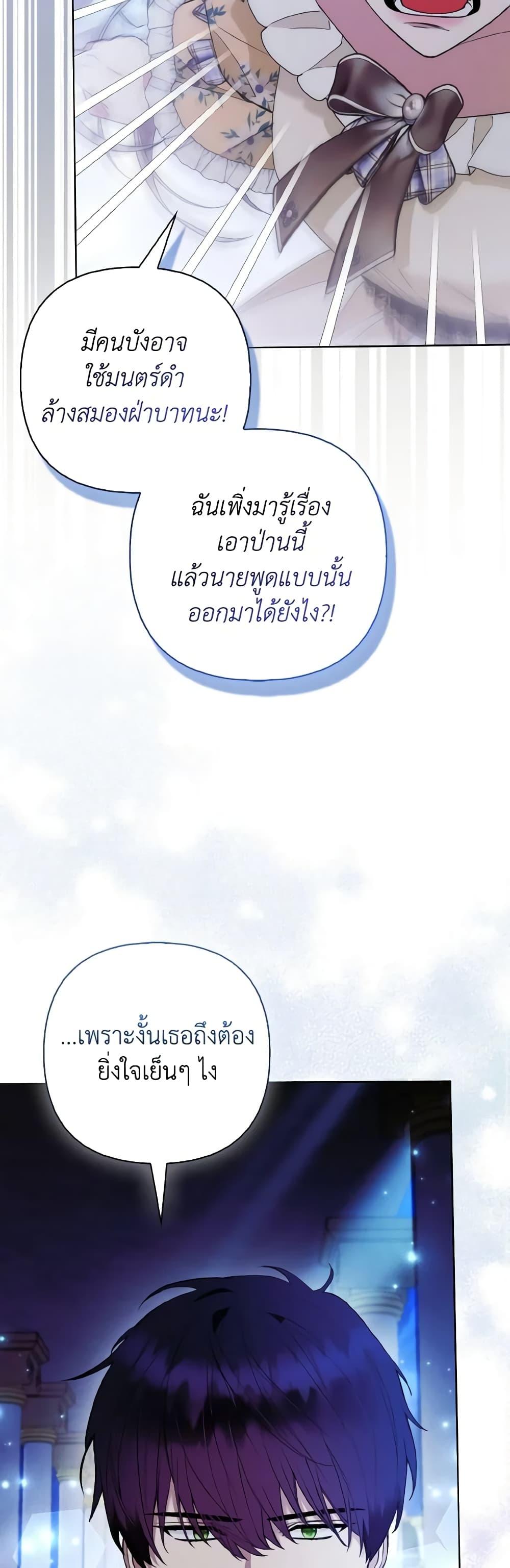 Manga-lc-com อ่านมังงะ อ่านการ์ตูน ออนไลน์ ฟรี The Grand Duke’s Fox Princess ตอนที่ 1 2 3 4 5 6 7 8 9 10 11 12 13 14 ฟรี ไม่มีโฆษณา Manga-lc - อ่าน มังงะ อ่าน การ์ตูน ออนไลน์ อ่านมังงะ ฟรี