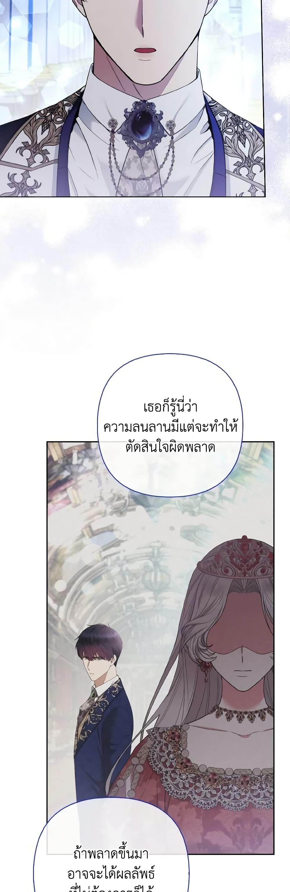 Manga-lc-com อ่านมังงะ อ่านการ์ตูน ออนไลน์ ฟรี The Grand Duke’s Fox Princess ตอนที่ 1 2 3 4 5 6 7 8 9 10 11 12 13 14 ฟรี ไม่มีโฆษณา Manga-lc - อ่าน มังงะ อ่าน การ์ตูน ออนไลน์ อ่านมังงะ ฟรี