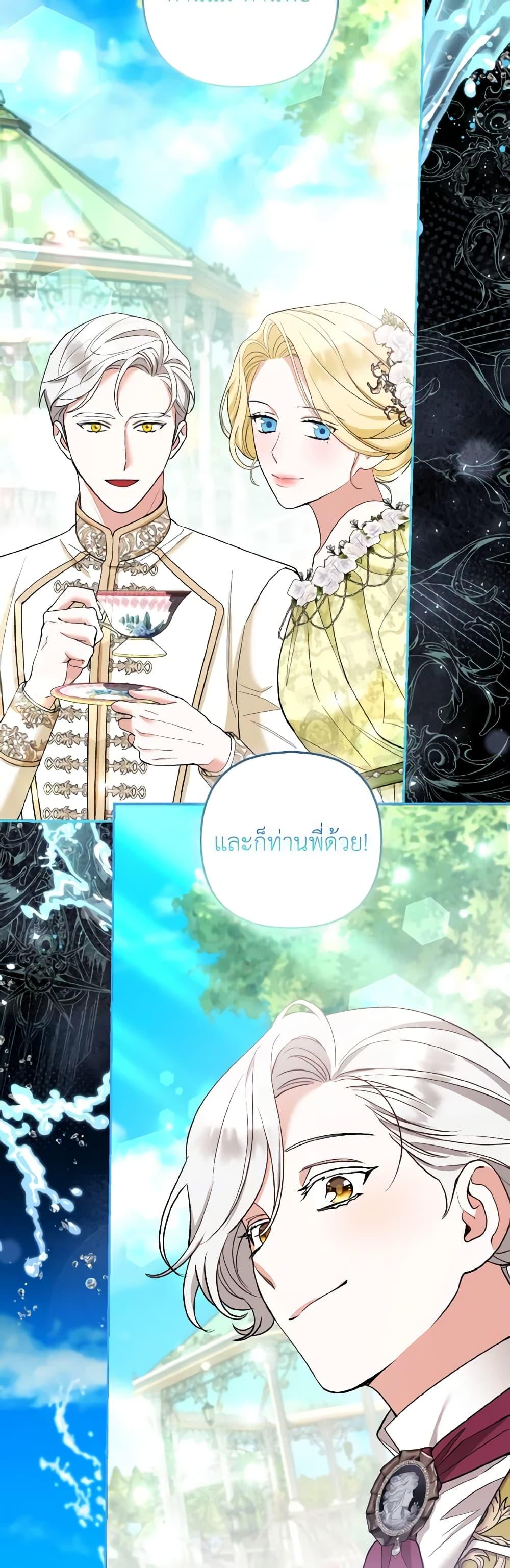 Manga-lc-com อ่านมังงะ อ่านการ์ตูน ออนไลน์ ฟรี The Grand Duke’s Fox Princess ตอนที่ 1 2 3 4 5 6 7 8 9 10 11 12 13 14 ฟรี ไม่มีโฆษณา Manga-lc - อ่าน มังงะ อ่าน การ์ตูน ออนไลน์ อ่านมังงะ ฟรี