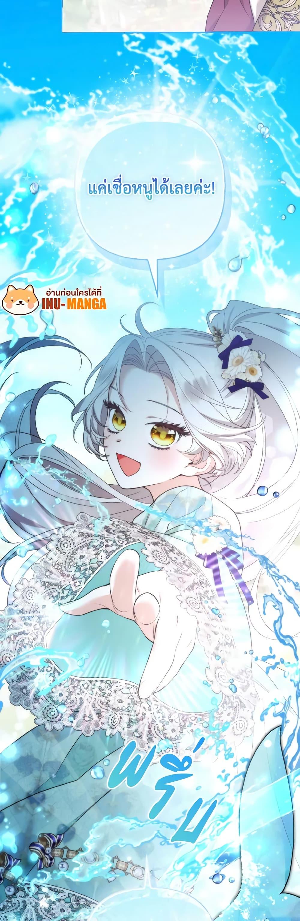 Manga-lc-com อ่านมังงะ อ่านการ์ตูน ออนไลน์ ฟรี The Grand Duke’s Fox Princess ตอนที่ 1 2 3 4 5 6 7 8 9 10 11 12 13 14 ฟรี ไม่มีโฆษณา Manga-lc - อ่าน มังงะ อ่าน การ์ตูน ออนไลน์ อ่านมังงะ ฟรี