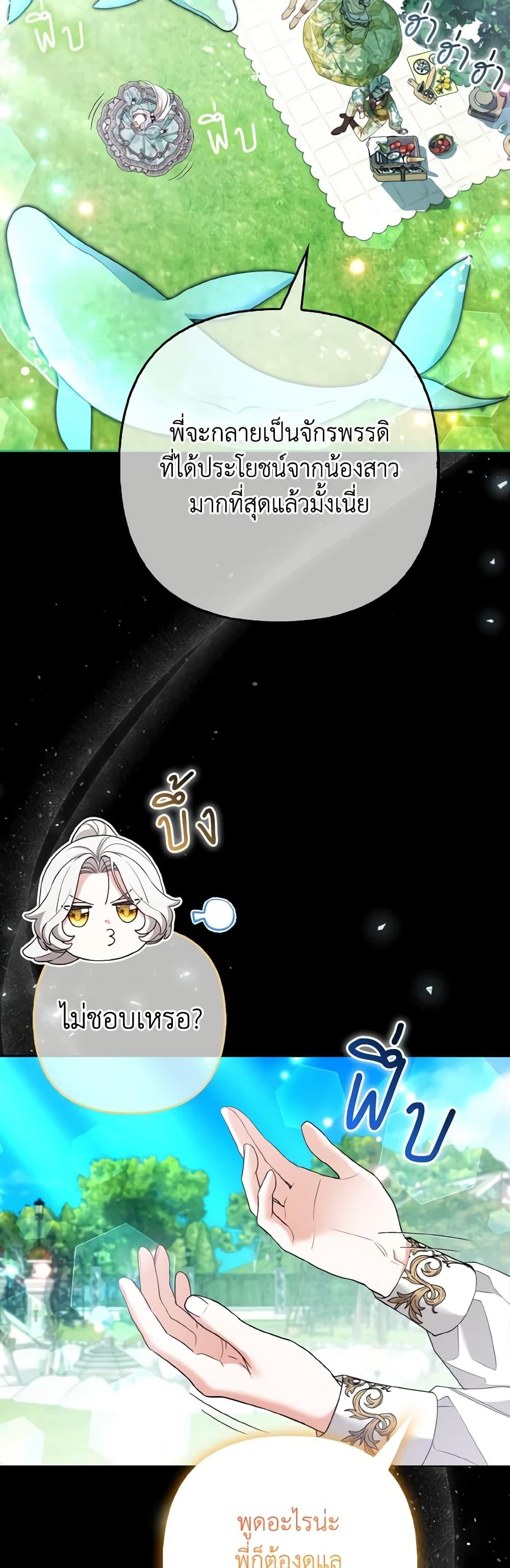 Manga-lc-com อ่านมังงะ อ่านการ์ตูน ออนไลน์ ฟรี The Grand Duke’s Fox Princess ตอนที่ 1 2 3 4 5 6 7 8 9 10 11 12 13 14 ฟรี ไม่มีโฆษณา Manga-lc - อ่าน มังงะ อ่าน การ์ตูน ออนไลน์ อ่านมังงะ ฟรี