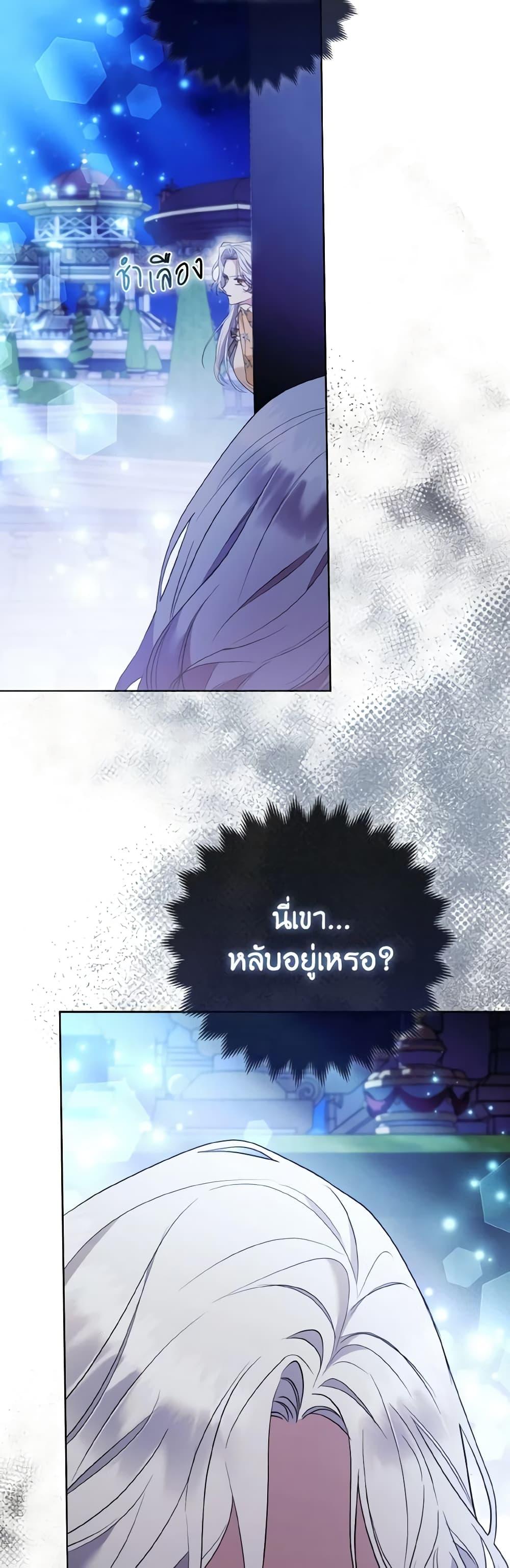 Manga-lc-com อ่านมังงะ อ่านการ์ตูน ออนไลน์ ฟรี The Grand Duke’s Fox Princess ตอนที่ 1 2 3 4 5 6 7 8 9 10 11 12 13 14 ฟรี ไม่มีโฆษณา Manga-lc - อ่าน มังงะ อ่าน การ์ตูน ออนไลน์ อ่านมังงะ ฟรี