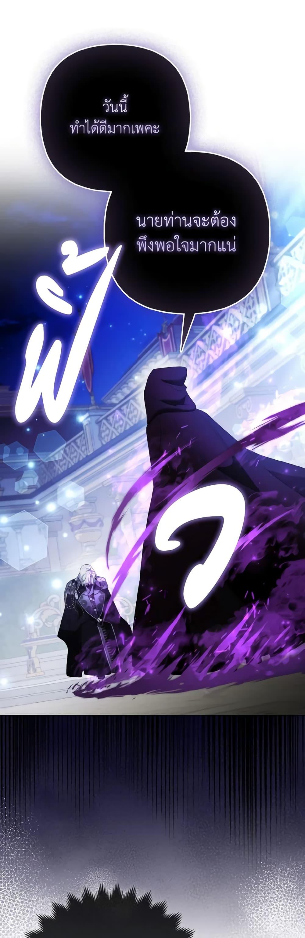 Manga-lc-com อ่านมังงะ อ่านการ์ตูน ออนไลน์ ฟรี The Grand Duke’s Fox Princess ตอนที่ 1 2 3 4 5 6 7 8 9 10 11 12 13 14 ฟรี ไม่มีโฆษณา Manga-lc - อ่าน มังงะ อ่าน การ์ตูน ออนไลน์ อ่านมังงะ ฟรี