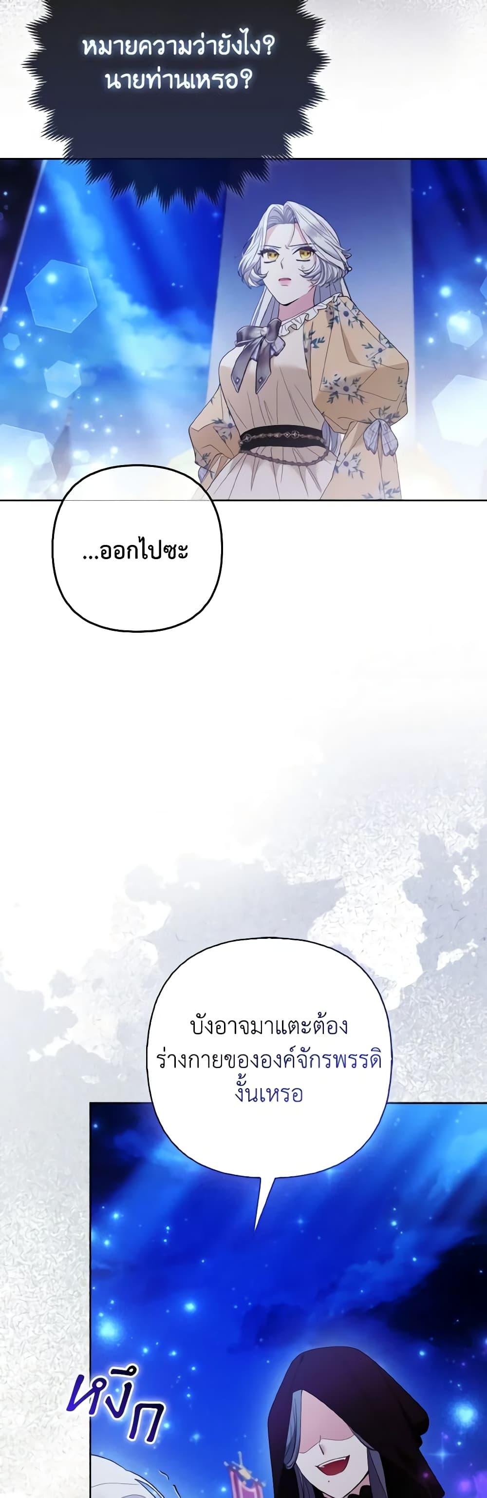 Manga-lc-com อ่านมังงะ อ่านการ์ตูน ออนไลน์ ฟรี The Grand Duke’s Fox Princess ตอนที่ 1 2 3 4 5 6 7 8 9 10 11 12 13 14 ฟรี ไม่มีโฆษณา Manga-lc - อ่าน มังงะ อ่าน การ์ตูน ออนไลน์ อ่านมังงะ ฟรี