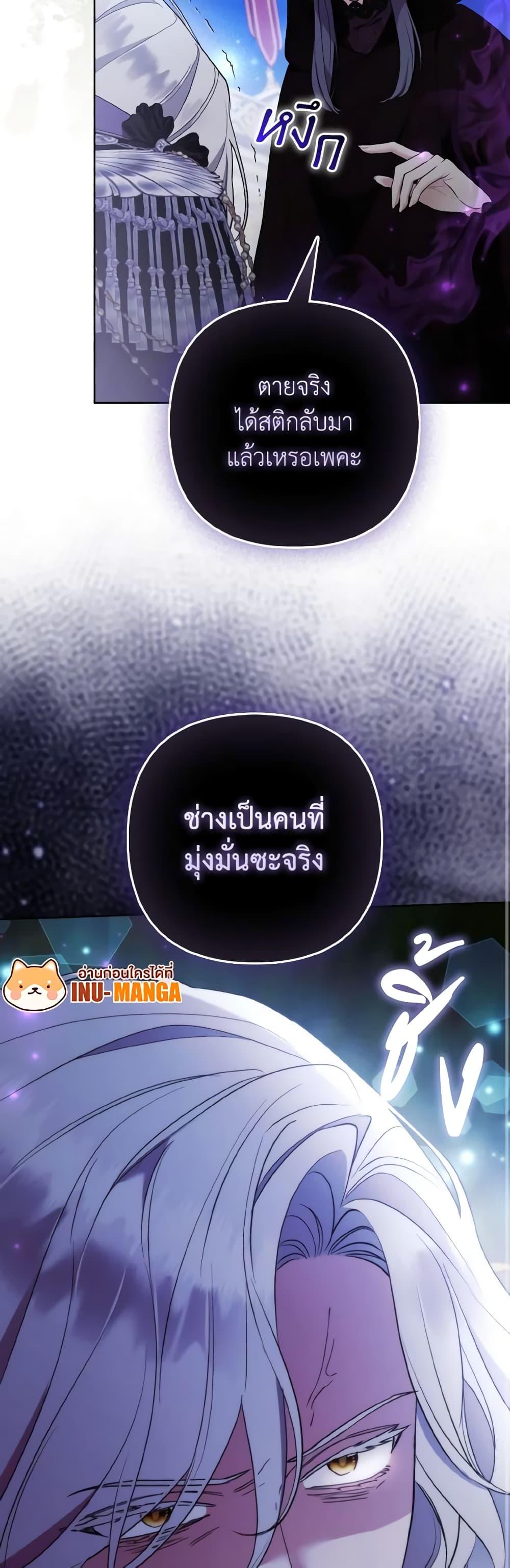 Manga-lc-com อ่านมังงะ อ่านการ์ตูน ออนไลน์ ฟรี The Grand Duke’s Fox Princess ตอนที่ 1 2 3 4 5 6 7 8 9 10 11 12 13 14 ฟรี ไม่มีโฆษณา Manga-lc - อ่าน มังงะ อ่าน การ์ตูน ออนไลน์ อ่านมังงะ ฟรี