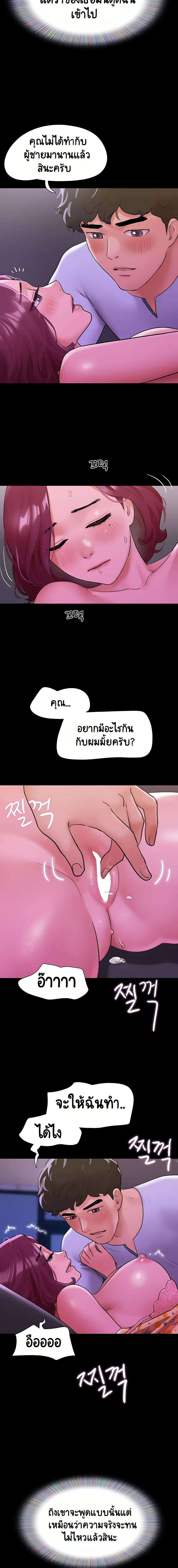 Manga-lc-com อ่านมังงะ อ่านการ์ตูน ออนไลน์ ฟรี Not to Be Missed ตอนที่ 1 2 3 4 5 6 7 8 9 10 11 12 13 14 ฟรี ไม่มีโฆษณา Manga-lc - อ่าน มังงะ อ่าน การ์ตูน ออนไลน์ อ่านมังงะ ฟรี