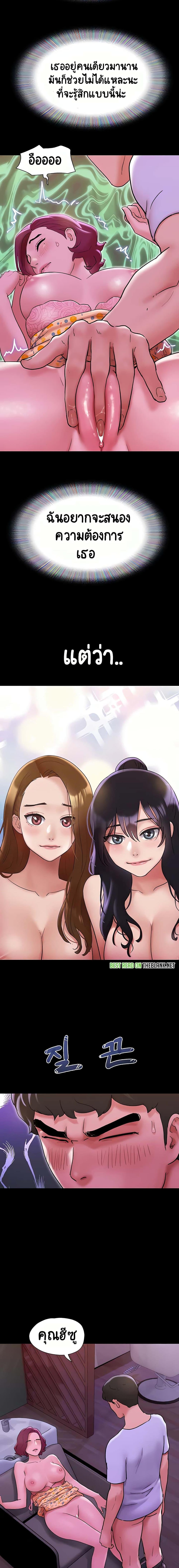 Manga-lc-com อ่านมังงะ อ่านการ์ตูน ออนไลน์ ฟรี Not to Be Missed ตอนที่ 1 2 3 4 5 6 7 8 9 10 11 12 13 14 ฟรี ไม่มีโฆษณา Manga-lc - อ่าน มังงะ อ่าน การ์ตูน ออนไลน์ อ่านมังงะ ฟรี