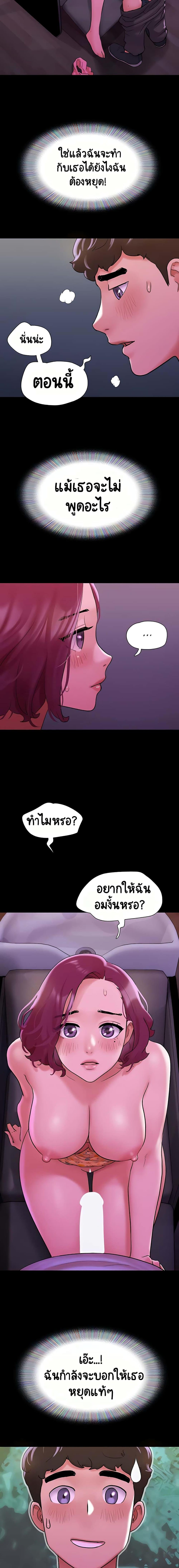 Manga-lc-com อ่านมังงะ อ่านการ์ตูน ออนไลน์ ฟรี Not to Be Missed ตอนที่ 1 2 3 4 5 6 7 8 9 10 11 12 13 14 ฟรี ไม่มีโฆษณา Manga-lc - อ่าน มังงะ อ่าน การ์ตูน ออนไลน์ อ่านมังงะ ฟรี