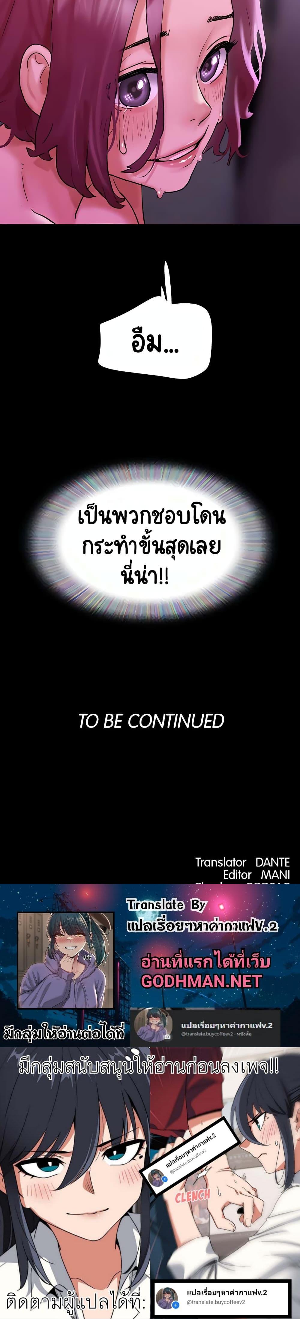 Manga-lc-com อ่านมังงะ อ่านการ์ตูน ออนไลน์ ฟรี Not to Be Missed ตอนที่ 1 2 3 4 5 6 7 8 9 10 11 12 13 14 ฟรี ไม่มีโฆษณา Manga-lc - อ่าน มังงะ อ่าน การ์ตูน ออนไลน์ อ่านมังงะ ฟรี