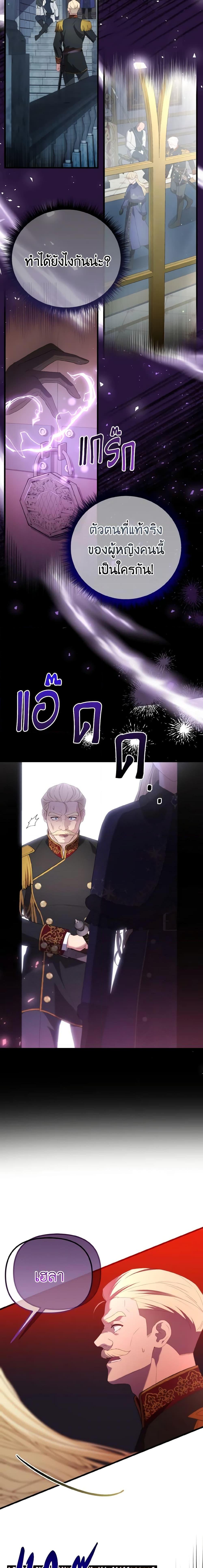 Manga-lc-com อ่านมังงะ อ่านการ์ตูน ออนไลน์ ฟรี Adeline’s Deep Night ตอนที่ 1 2 3 4 5 6 7 8 9 10 11 12 13 14 ฟรี ไม่มีโฆษณา Manga-lc - อ่าน มังงะ อ่าน การ์ตูน ออนไลน์ อ่านมังงะ ฟรี