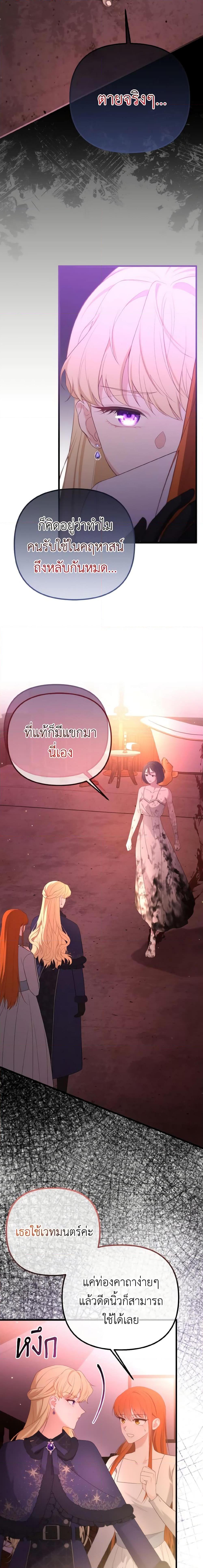 Manga-lc-com อ่านมังงะ อ่านการ์ตูน ออนไลน์ ฟรี Adeline’s Deep Night ตอนที่ 1 2 3 4 5 6 7 8 9 10 11 12 13 14 ฟรี ไม่มีโฆษณา Manga-lc - อ่าน มังงะ อ่าน การ์ตูน ออนไลน์ อ่านมังงะ ฟรี