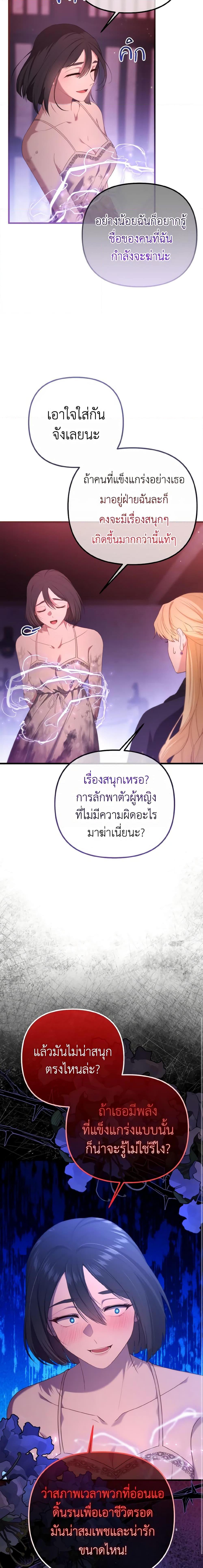 Manga-lc-com อ่านมังงะ อ่านการ์ตูน ออนไลน์ ฟรี Adeline’s Deep Night ตอนที่ 1 2 3 4 5 6 7 8 9 10 11 12 13 14 ฟรี ไม่มีโฆษณา Manga-lc - อ่าน มังงะ อ่าน การ์ตูน ออนไลน์ อ่านมังงะ ฟรี