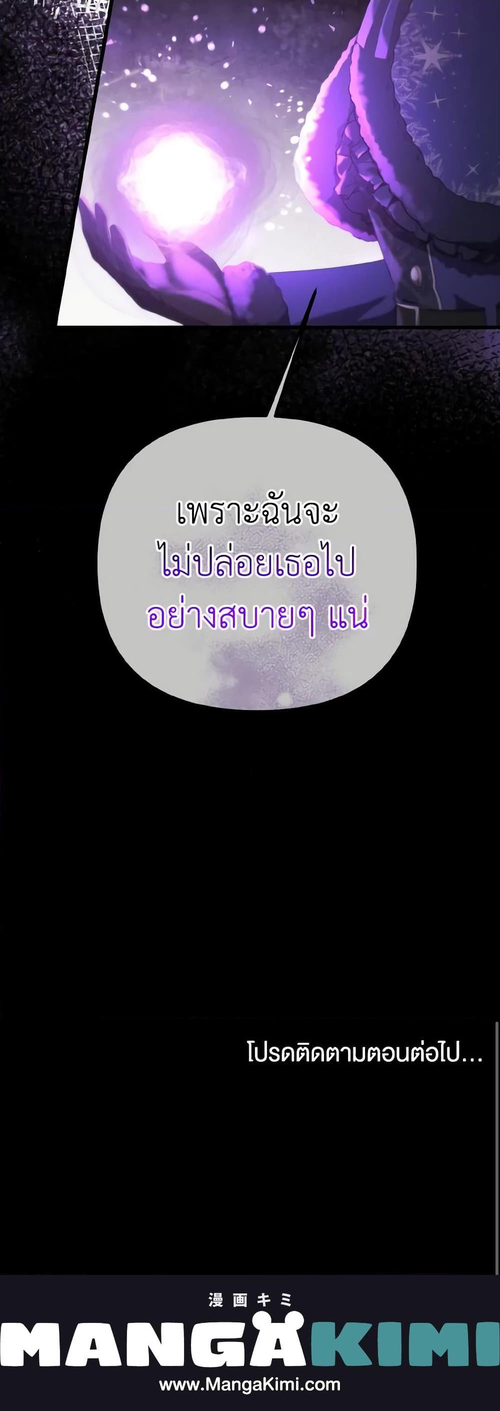 Manga-lc-com อ่านมังงะ อ่านการ์ตูน ออนไลน์ ฟรี Adeline’s Deep Night ตอนที่ 1 2 3 4 5 6 7 8 9 10 11 12 13 14 ฟรี ไม่มีโฆษณา Manga-lc - อ่าน มังงะ อ่าน การ์ตูน ออนไลน์ อ่านมังงะ ฟรี