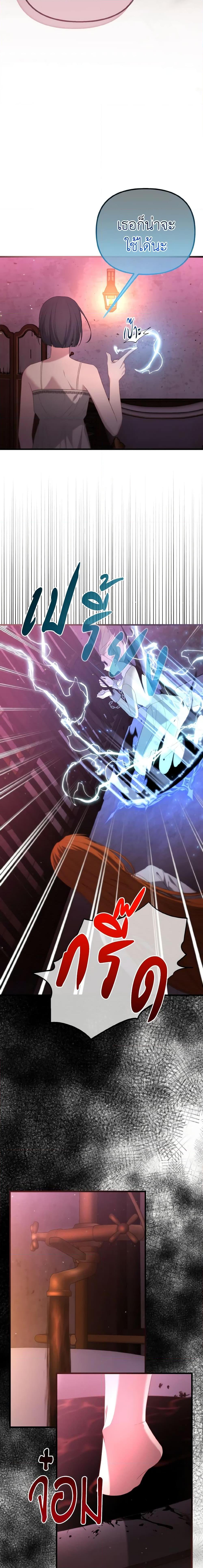 Manga-lc-com อ่านมังงะ อ่านการ์ตูน ออนไลน์ ฟรี Adeline’s Deep Night ตอนที่ 1 2 3 4 5 6 7 8 9 10 11 12 13 14 ฟรี ไม่มีโฆษณา Manga-lc - อ่าน มังงะ อ่าน การ์ตูน ออนไลน์ อ่านมังงะ ฟรี