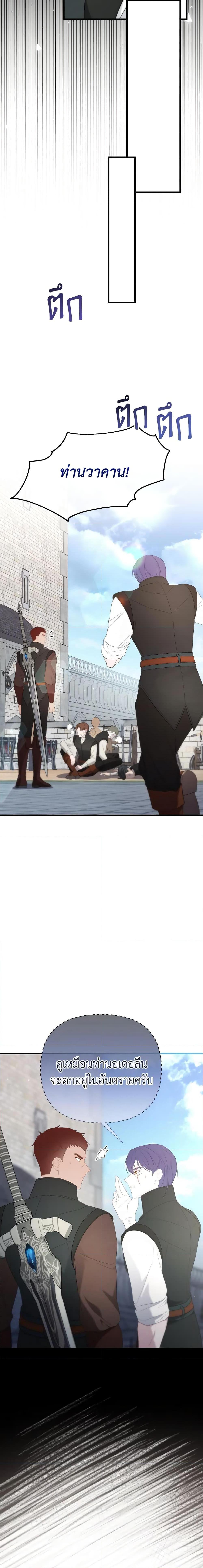 Manga-lc-com อ่านมังงะ อ่านการ์ตูน ออนไลน์ ฟรี Adeline’s Deep Night ตอนที่ 1 2 3 4 5 6 7 8 9 10 11 12 13 14 ฟรี ไม่มีโฆษณา Manga-lc - อ่าน มังงะ อ่าน การ์ตูน ออนไลน์ อ่านมังงะ ฟรี