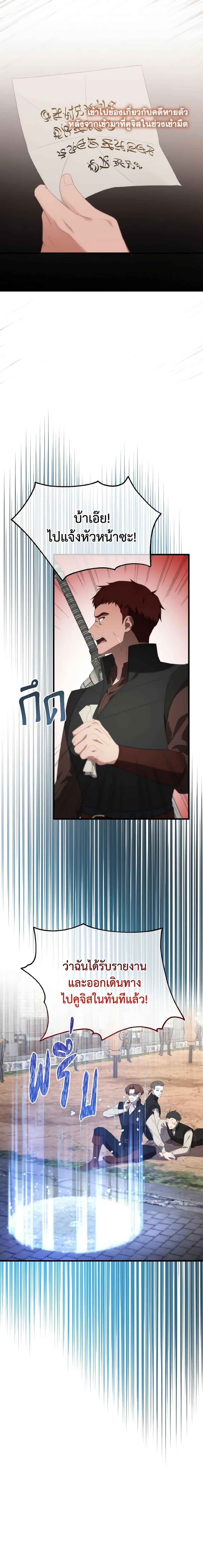 Manga-lc-com อ่านมังงะ อ่านการ์ตูน ออนไลน์ ฟรี Adeline’s Deep Night ตอนที่ 1 2 3 4 5 6 7 8 9 10 11 12 13 14 ฟรี ไม่มีโฆษณา Manga-lc - อ่าน มังงะ อ่าน การ์ตูน ออนไลน์ อ่านมังงะ ฟรี