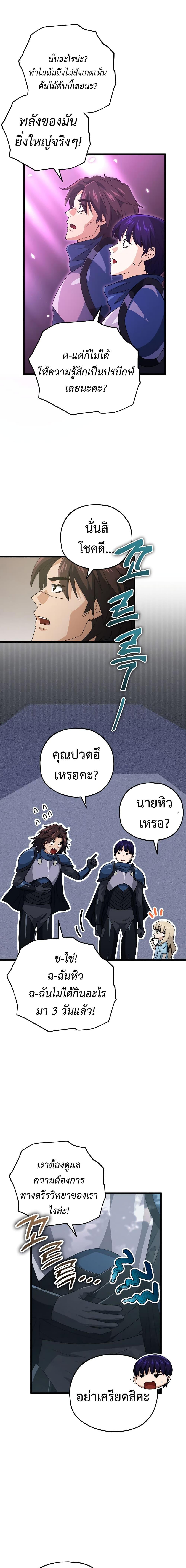 Manga-lc-com อ่านมังงะ อ่านการ์ตูน ออนไลน์ ฟรี My Dad Is Too Strong ตอนที่ 1 2 3 4 5 6 7 8 9 10 11 12 13 14 ฟรี ไม่มีโฆษณา Manga-lc - อ่าน มังงะ อ่าน การ์ตูน ออนไลน์ อ่านมังงะ ฟรี