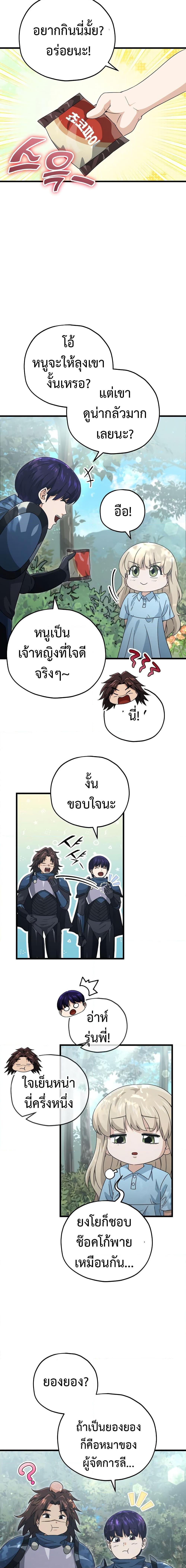 Manga-lc-com อ่านมังงะ อ่านการ์ตูน ออนไลน์ ฟรี My Dad Is Too Strong ตอนที่ 1 2 3 4 5 6 7 8 9 10 11 12 13 14 ฟรี ไม่มีโฆษณา Manga-lc - อ่าน มังงะ อ่าน การ์ตูน ออนไลน์ อ่านมังงะ ฟรี