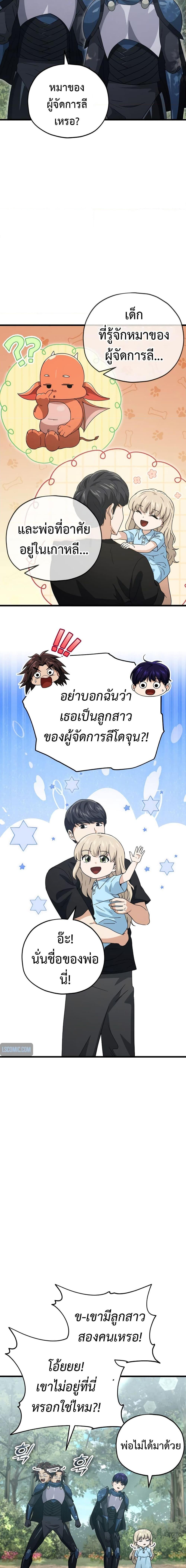 Manga-lc-com อ่านมังงะ อ่านการ์ตูน ออนไลน์ ฟรี My Dad Is Too Strong ตอนที่ 1 2 3 4 5 6 7 8 9 10 11 12 13 14 ฟรี ไม่มีโฆษณา Manga-lc - อ่าน มังงะ อ่าน การ์ตูน ออนไลน์ อ่านมังงะ ฟรี