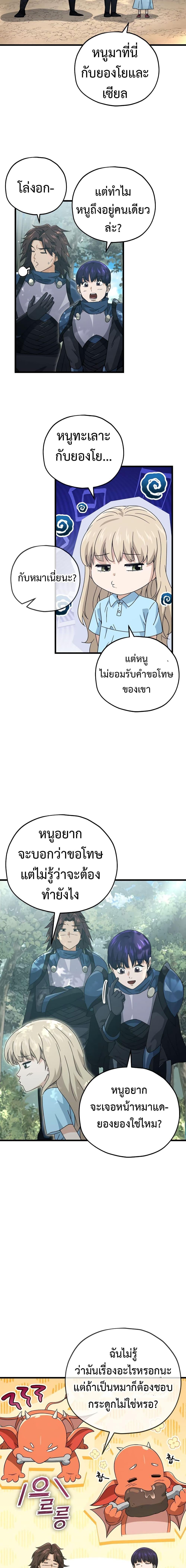 Manga-lc-com อ่านมังงะ อ่านการ์ตูน ออนไลน์ ฟรี My Dad Is Too Strong ตอนที่ 1 2 3 4 5 6 7 8 9 10 11 12 13 14 ฟรี ไม่มีโฆษณา Manga-lc - อ่าน มังงะ อ่าน การ์ตูน ออนไลน์ อ่านมังงะ ฟรี
