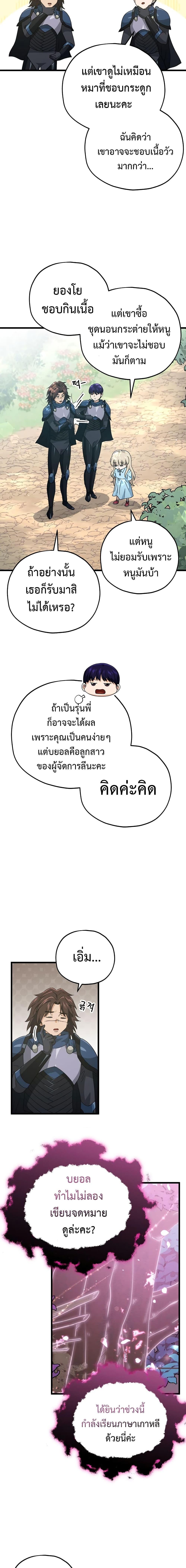 Manga-lc-com อ่านมังงะ อ่านการ์ตูน ออนไลน์ ฟรี My Dad Is Too Strong ตอนที่ 1 2 3 4 5 6 7 8 9 10 11 12 13 14 ฟรี ไม่มีโฆษณา Manga-lc - อ่าน มังงะ อ่าน การ์ตูน ออนไลน์ อ่านมังงะ ฟรี